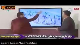 زیست کنکور موسسه حرف آخر غشای سلولی استاد شعبانی