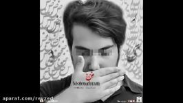 ریضد  متنفرم Reyzed  motenaferam