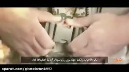 حمله احتمالی ایران به عربستان