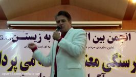 جشن بیست یک سالگی انجمن راه به زیستن قسمت اول