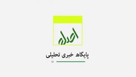 اظهارات جنجالی کدخدایی درباره تخلف در انتخابات