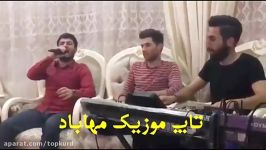 آوات بوکانی اورگ حمه غه مزه ای  فووووووووووول جه و