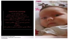 Infant ReflexesPresented by Monireh Asgariyanرفلکس های نوزادیمنیره عسگریان