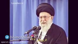 آخرین تذکر رهبری ۲ ماه پیش امضای #برجام موافق....