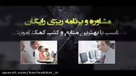 عربی کنکور موسسه حرف اخر تست های معلوم ومجهول