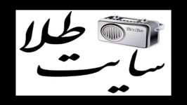 پادکست رادیویی 31شهریور ماه