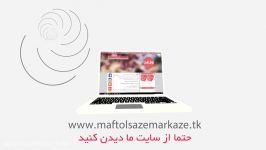 تیزر صنیع مفتولی اراک توسط آی آر تیزر