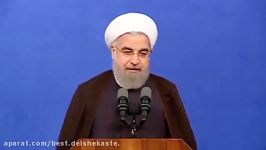 سخنرانی جنجالی روحانی در مراسم افطار وزرا ‏استانداران مردم گفتند دنیا تعامل کنید نه تقابل