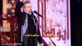 عم الدین الرادود باسم الکربلائی