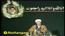 موضع هاشمی رفسنجانی در رابطه اعدام های 67