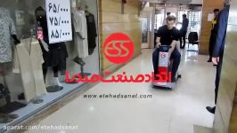 زمین شوی سرنشین دار . اسکرابر . کف شوی راننده