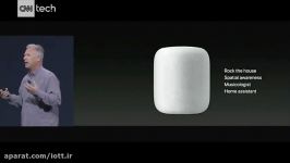 اپل اسپیکر HomePod را معرفی کرد