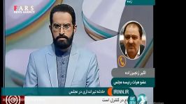 تیراندازی در مجلس شواری اسلامی حرم امام خمینی