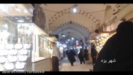 فیلم شهر یزد منتخب مسابقه فراروی من
