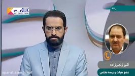 اولین جزئیات حمله داعش به مجلس شورای اسلامی