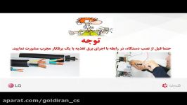 راهنمای استفاده کولرگازی وعوامل موثر درصرفه جویی برق