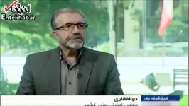 اظهارات معاون وزیرکشور درخصوص حادثه تروریستی تهران
