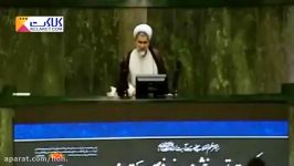 مردی بجای همکار می گوید همسرم