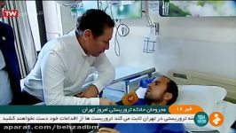 شهادت ۱۲ شهروند مجروحیت ۴۲ نفر بر اثر حملات تروریستی