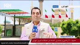 زخمی چندین کشته در حملات امروز تهران