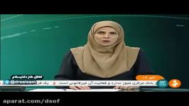 روایت خبرنگار حاضر در مجلس حمله تروریستی به مجلس
