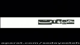 هیهات منه الذله