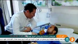 سخنان دردناک مجروحین حادثه تروریستی تهران بعد حادثه