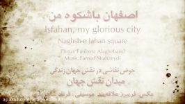 Isfahan My glorious City Naghsh e Jahan Sq  05