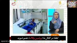 12 نفر شهید شدند. توضیحات مصدومان حادثه تروریستی صبح امروز تهران مجلس شورای اسلامی