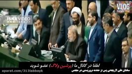 سخنان علی لاریجانی پس حادثه تروریستی مجلس حمله تروریستی به تهران
