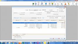 آموزش بستن سال مالی در نرم افزار تعاونی مسکن مهر قسمت 2