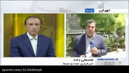 همه جزئیات دو حادثه تروریستی در تهران