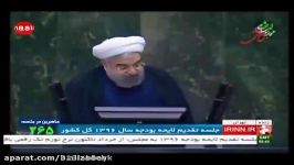 اعتراف روحانی به نقض فاحش برجام