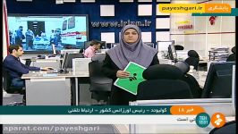 آخرین آمار شهدا مجروحان