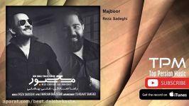 Reza Sadeghi  Majboor  feat. Ali Beheshti رضا صادقی غلی بهشتی  مجبور