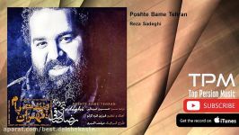 Reza Sadeghi  Poshte Bame Tehran رضا صادقی  پشت بام تهران