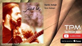 Reza Sadeghi  Darde Eshgh رضا صادقی  درد عشق