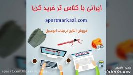 فروش آنلاین اینترنتی لوکس اسپرت وتزیینات اتومبیل