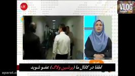 12 نفر شهید شدند. توضیحات مصدومان حادثه تروریستی صبح امروز تهران مجلس شورای اسل