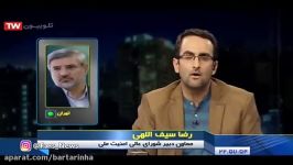 عاملان حوادث تروریستی امروز تهران، ایرانی بوده اند