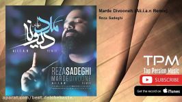 Reza Sadeghi  Marde Divooneh  Ali.i.a.n Remix رضا صادقی  مرد دیوونه  ریمیکس