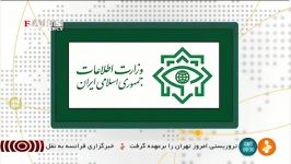 داعش مسئولیت تیراندازی در مجلس حرم امام ره را برعهده گرفت ۱۷ خرداد ۱۳۹۶