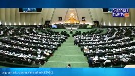 Tehran Parliament under scared