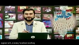 وحشتناک ترین سوتی دسته جمعی شبکه کلمه ولایت