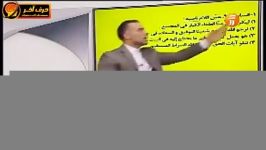 عربی حرف آخر  آموزش مبحث انواع لام