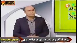 نمودار مول بر زمان شیمی کنکور 2  حرف آخر