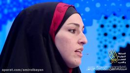 الفریق الحادی عشر الاستاذة فاطمة أیوب من لبنان