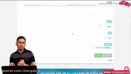 پاسخگویی به سوالات دوره های آموزش موسیقی چارگاه