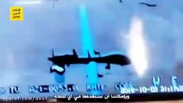 رهگیری پریدیتور آمریکایی به وسیله پهپاد ایرانی در سوریه