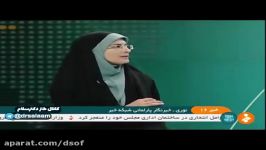 حمله تروریستی داعش به مجلس به روایت خبرنگارزن شبکه خبر